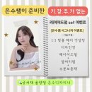 지에스25 동남베르힐점 | 🔥후기로 문의 많았던 레이어드펌 이벤트 재진행🔥 기장추가 없는 은수쌤 시그니처 레이어드펌 SETㅣ궁서...