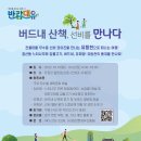 하천(유등천4) 이미지