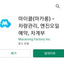 유승모터스 이미지