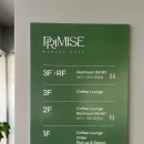 프리미스(PRIMISE) | [서울 성동구] 프리미스 베이커리 카페 후기
