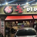 인동39길-4 이미지