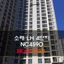 소래LH4단지 이미지