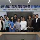 참빛 헤럴드경제