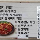 수진식당2 이미지