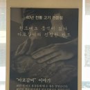 마포돼지갈비 | 율동공원 맛집 마포갈비 서현에서 마포돼지갈비 먹고 온 후기