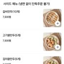 청파냉면