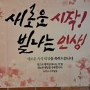 대구유천초등학교 이미지