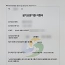 대명 행정사 사무소 이미지