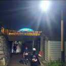 신라의 달밤 이미지