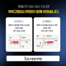 합정1618고등입시학원