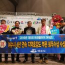 전국관광㈜ 이미지