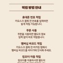 씨유순천신대센터점 | 버거킹 7월 할인 행사 메뉴 소식과 크리미 할라피뇨 파퍼 후기