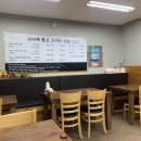 황소 소머리국밥 이미지