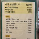 다솜차반 이미지