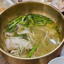 흑돈92 | 과천 맛집 과천인이 강추하는 깔끔담백 돼지국밥 연중무휴 혼밥맛집 힐스테이트과천 맛집 추천 중앙국밥