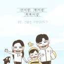 롯데리아 철원동송점 이미지