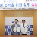 동산물류 이미지