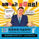 부안21세기병원 네이버블로그