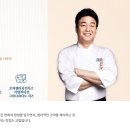 롤링파스타 대치점 이미지