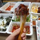 가장맛있는족발금천