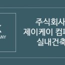 (주)제이골프존파크 네이버블로그