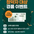 ㈜삼정이앤시 이미지