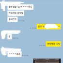 폴바셋롯데광복점