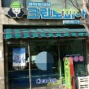 휴먼시아 세탁소 이미지