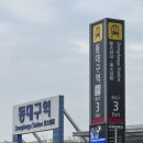 더 Better Day | [DAY6] 데이식스 콘서트 2025 크리스마스 중콘 후기🍀