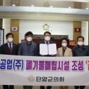 쌍용석재산업(주) 이미지
