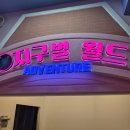 잔향 | 6. [홍대 방탈출] '지구별 방탈출 - 잔향' 후기