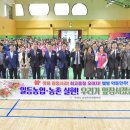문경온누리스포츠센터 이미지