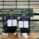 담양군보건소 이미지