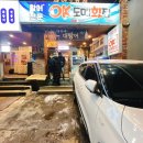 OK(오케이) | 방어철에 꼭 들려야 될 가성비 활어전문점 광안리 OK오케이도매횟집 솔직후기