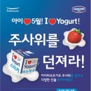 요거트달 이미지