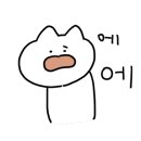 그릭앤샌드욤욤동선동점 이미지