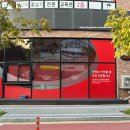 홉베이크
