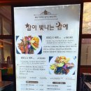 평창 별이빛나는밤에 | [주말갈만한곳] 모나용평리조트 &#39;별이 빛나는 밤에&#39; BBQ 2인세트와 디너쇼 후기