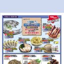 탑마트 이미지