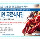 우연 대림점