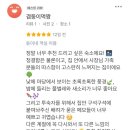 둥이민박