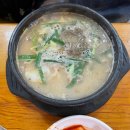호박집 | [추천] 영등포시장 국밥 맛집 &#34;호박집&#34;/솔직후기