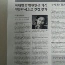 하라생활건강