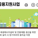 광도태양광발전소 이미지