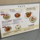 계월 더현대서울점