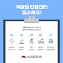 운정서울대효요양병원 이미지