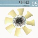 대청카 이미지