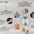 엔제이바이오