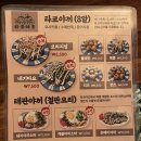 타코야오 이미지