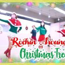 Rockin Around The Christmas Tree 2022 | 락킹어라운드더크리스마스트리2022 이미지